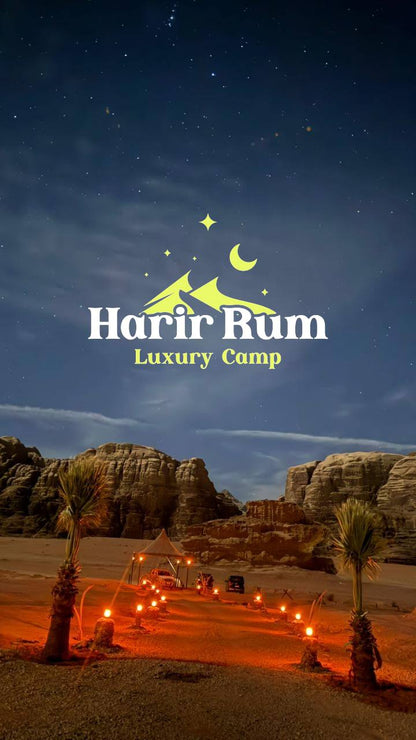 Harir Rum Camp مخيم حرير رم